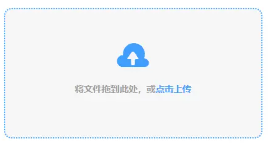开云app最新使用讲解 - 添加文件